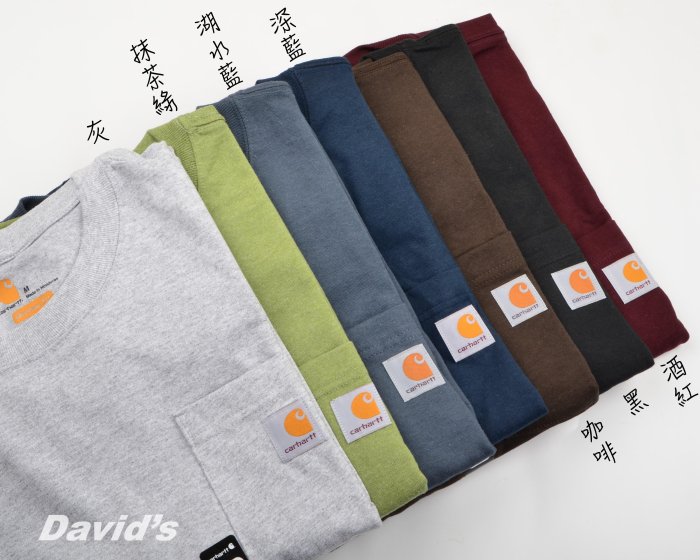 美國大衛 Carhartt K87 T恤 Tee 短T 短袖 上衣 男 全新【K87】