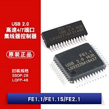 FE1.1 FE1.1S FE2.1 USB 2.0高速四/七埠集線器控制器 W1062-0104 [381805]