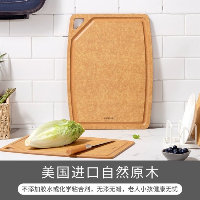 【直營】韓國happycall松木纖維砧板案板切菜板家用實木~爆款-規格不用 價格不同