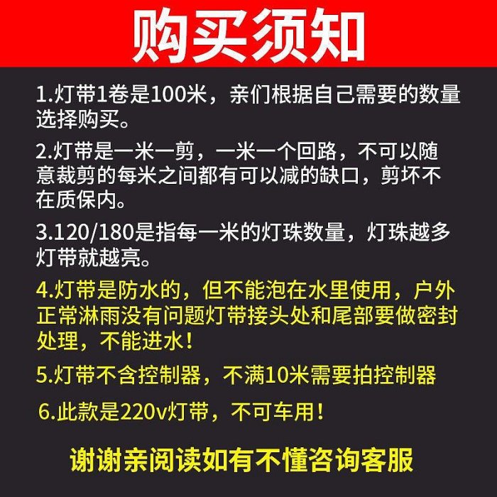 【精選好物】100米裝燈帶led超亮三色變光燈條家用客廳吊頂戶外防水七彩跑馬燈