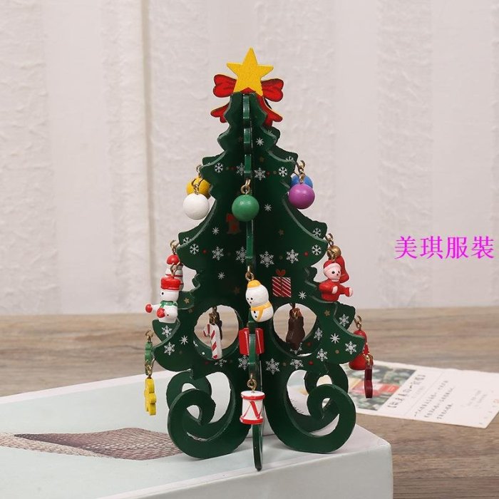 6片木質聖誕樹 兒童手工DIY立體聖誕樹【滿299出貨】-美琪服裝