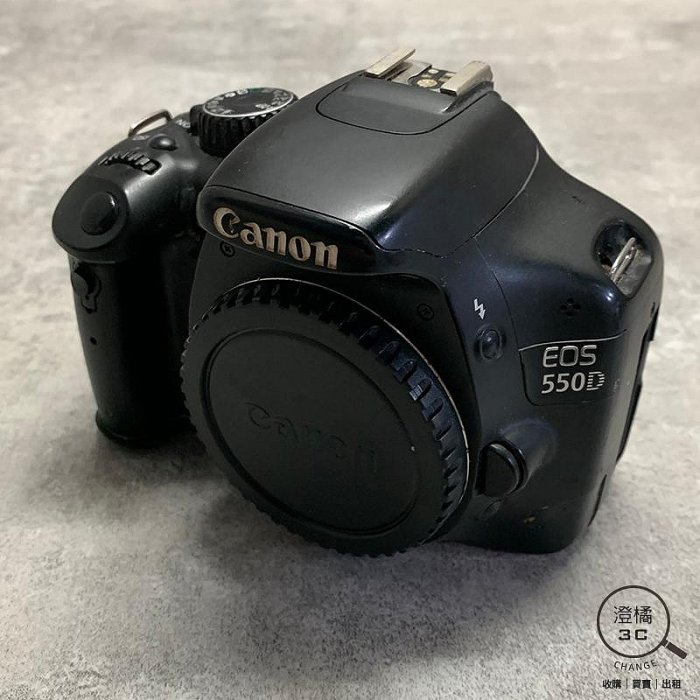 『澄橘』Canon EOS 550D 機身 二手 中古 相機《歡迎折抵 相機出租 相機租借》A67543