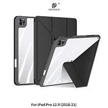 --庫米--DUX DUCIS Apple iPad Pro 12.9 (2018-21) Magi磁吸分離式 筆槽皮套
