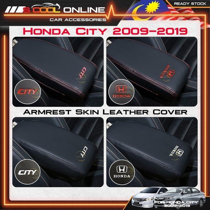 熱銷 Honda CITY 2009-2019 扶手皮 PU 皮套扶手套 HONDA COVER 可開發票