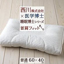 《FOS》日本 西川 睡眠博士枕 可調節高低 枕頭 睡枕 肩頸痠痛 寢具 易眠 上班族 紓壓 好眠 禮物 熱銷 新款