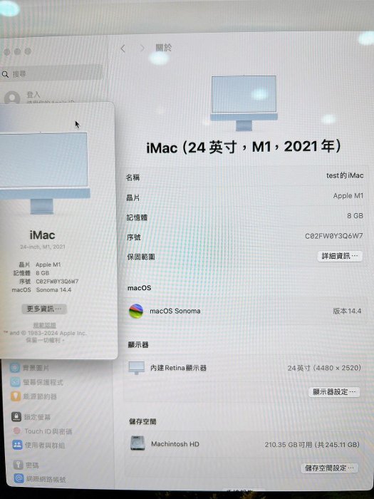 【艾爾巴二手】iMac M1 8C8G/8G/256G 2021年 A2438 24吋 藍色#二手電腦#屏東店3Q6W7