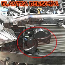 【小鳥的店】現代 2017 ELANTRA 各車系升級 日本御用品牌 DENSO 喇叭 ALTIS WISH