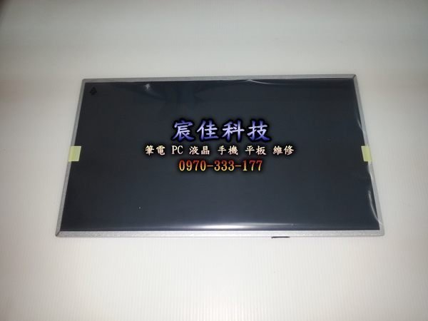 【宸佳科技】筆電維修 BENQ 液晶面板破裂.主板.顯卡.風扇.鍵盤.外殼.排線 維修更換