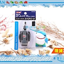 【~魚店亂亂賣~】日本GEX五味 單孔微調2000S打氣機 打氣幫浦 專用替換風帽 空氣幫浦鼓風膜 單入