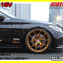 【桃園 小李輪胎】 GRORA GS15V 18吋5孔108 福特 標緻 VOLVO Jaguar 五孔108車系適用