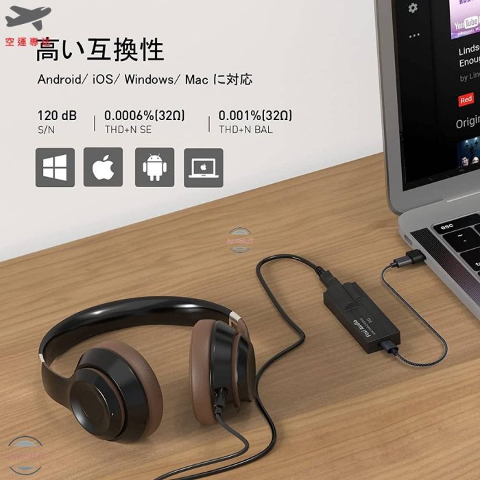 Fosi Audio DS1 USB DAC 耳機擴大機 耳擴 小尾巴 3.5mm 4.4mm 雙輸出 支援高阻抗耳機