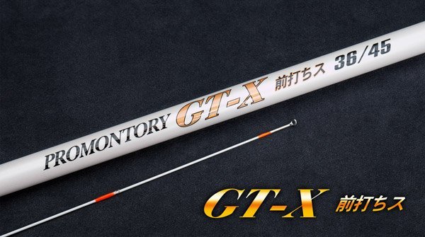 **小愛** 免運費 漁鄉 PROMONTORY GT-X 15-18尺 落入竿 前打竿 黑色/白色