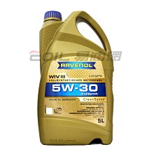 【易油網】【缺貨】RAVENOL WIV III 5W30 5L 5W-30全合成機油 平輸 德國總公司貨