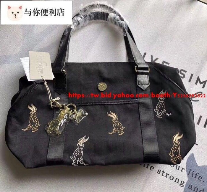 Kipling 猴子包 K12658 K13848 Bunny刺繡兔 手提側背包ART M 輕量 手提肩背斜背 時尚聯名