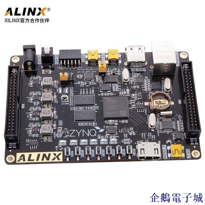 溜溜雜貨檔【】ALINX FPGA開發板Xilinx zynq開發板ZYNQ7020 7010 7000學習板黑金 XGP