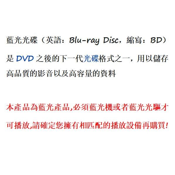 樂迷唱片~BD藍光演唱會《香港的女兒梅艷芳經典演唱會合集》5碟盒裝