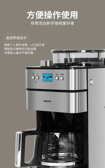 膠囊咖啡機 美式咖啡機飛利浦咖啡機 家用全自動現磨一體帶咖啡豆研磨功能HD7751/00【元渡雜貨鋪】