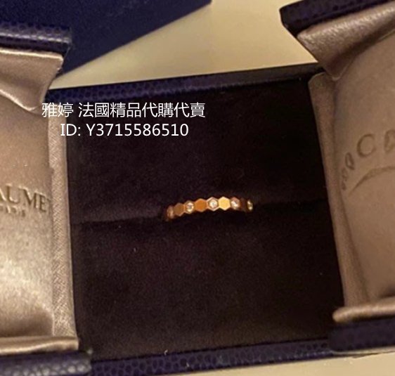 二手正品 Chaumet 尚美巴黎 BEE MY LOVE系列 18K玫瑰金鑽石戒指 081933 現貨