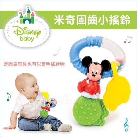 ✿蟲寶寶✿【日本Disney baby】可當手搖鈴 / 固齒器 - 米奇固齒小搖鈴