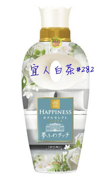 【JPGO】日本製 P&G Lenor Happiness 衣物柔軟精 480ml 白茶.柔和.絲絨.玫瑰.薰衣草.石榴