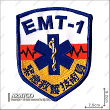 【ARMYGO】EMT-1 緊急救護技術員章 ( 初級救護技術員 )