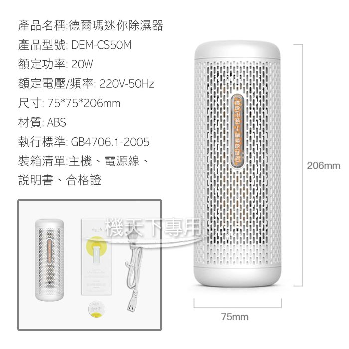 小米有品 迷你除濕器 充電家用 循環乾燥 除濕 防潮 除溼機 小米 乾燥 桌上除濕機 循環除濕