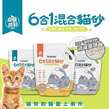 【🐱🐶培菓寵物48H出貨🐰🐹】幸福時刻6合1混合貓砂 3種香味-6L 1.5mm極細豆腐砂 火山礦砂