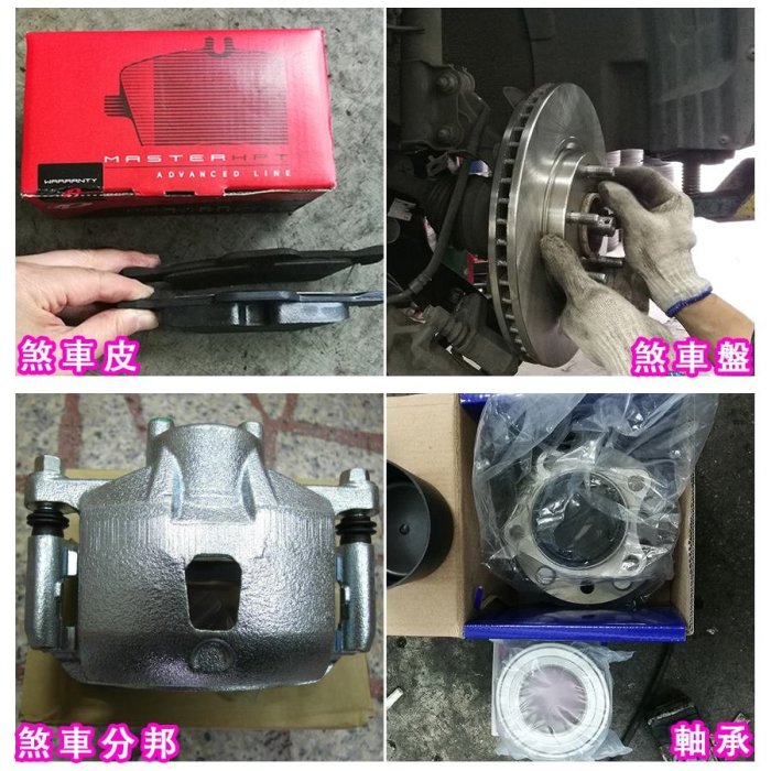 喜美 正時皮帶 時規皮帶 CIVIC K6 K8 16V ZC D16A D15B COUPE 三角架 方向機 傳動軸 引擎脚