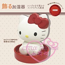 小花花日本精品♥Hello kitty凱蒂貓坐姿立體造型可愛加濕器保濕器環境加濕器 居家生活必備品33198200