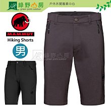 《綠野山房》Mammut 長毛象 男 Hiking Shorts Men 經典健行短褲 2色可選 1023-00121