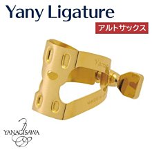 §唐川音樂§【日本柳澤YANAGISAWA Yany Ligature 中音薩克斯風 鍍金束圈 】日本製