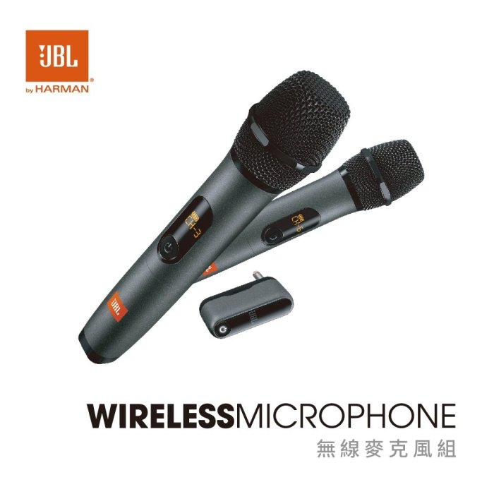 平廣 現貨公司貨送禮 JBL WIRELESS MICROPHONE 無線麥克風組 含2麥克風發射器 UHF MIC