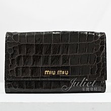 【茱麗葉精品】二手精品【9.5成新】MIU MIU 5M1097 時尚鱷魚紋皮革扣式中短夾.深咖#3 現貨