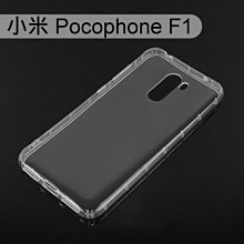 清倉價~【ACEICE】氣墊空壓透明軟殼 小米 Pocophone F1 (6.18吋)