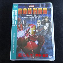 [藍光先生DVD] 鋼鐵人動畫版：噬甲病毒崛起 Iron Man：Rise of Technovore (得利正版)