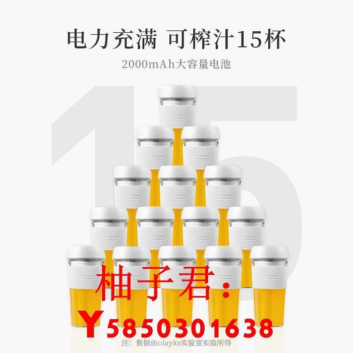 可開發票量大優惠olayks榨汁機果汁機小型便攜式榨汁杯家用電動炸水果碎冰歐萊克