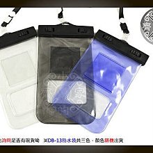 小齊的家 IPHONE 4 4S 5 5S 小米2 紅米 手機 戲水 防塵套 防塵袋 防水套 防水袋 附臂帶DB-13