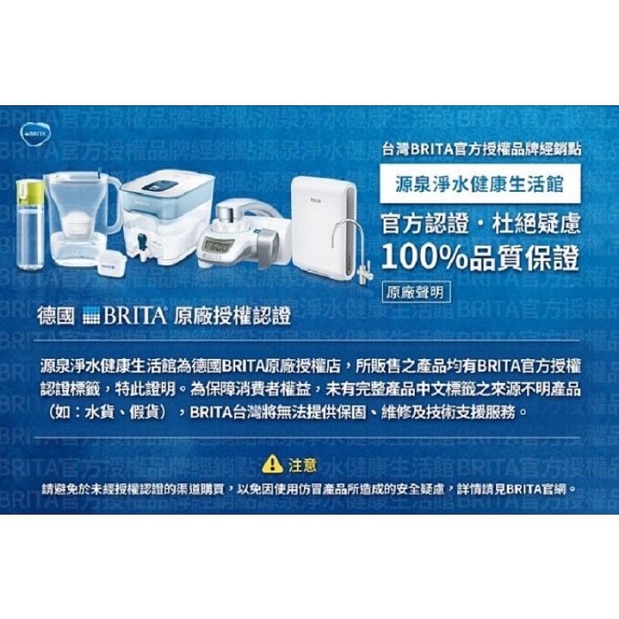 德國 BRITA  X9濾心【一次買2組更超值】超微濾四階段專用替換濾心-全新品公司貨