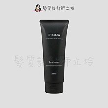 立坽『深層護髮』伊妮公司貨 RENATA蕾娜塔 膜鏡光蘊防護髮膜200ml IH06 IH07 IH14