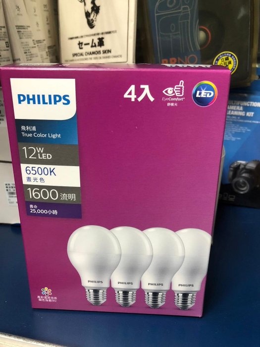 飛利浦 Philips 12W LED燈泡 E27 晝光色 6500K 1600流明 / 自然光 4000K  1550流明 True color light