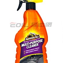 【易油網】【缺貨】ARMORALL 多功能清潔劑 MULTI-PURPOSE CLEANER 美光 #00017