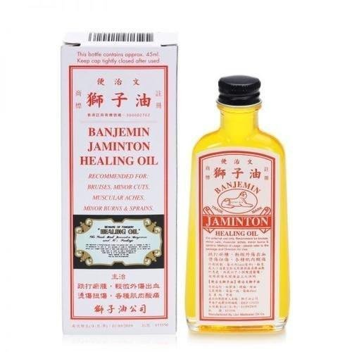 美美小鋪 香港正品 便治文獅子油45ML 按摩油 活絡油