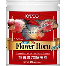 微笑的魚水族☆OTTO-奧圖【花羅漢超艷飼料(XL)400g/1000ml】