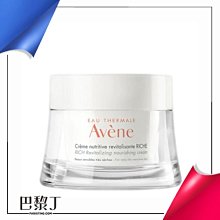 【法國最新包裝】Avene 雅漾 醒膚緊實彈力霜(特潤型) 50ml【巴黎丁】