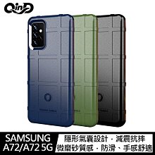 強尼拍賣~QinD SAMSUNG Galaxy A72/A72 5G 戰術護盾保護套  TPU 手機殼 鏡頭加高