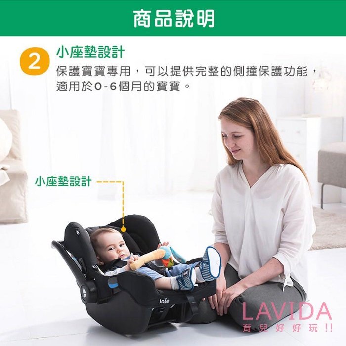 ◆二手◆ 【Joie】gemm嬰兒提籃式汽座(湖水藍) Joie安全座椅 提籃式安全座椅 奇哥汽座 新生兒提籃