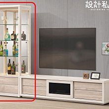 【設計私生活】路易雙色2.2尺展示櫃、高櫃、立櫃(免運費)A系列113A