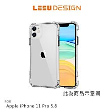 強尼拍賣~LEEU DESIGN Apple iPhone 11 Pro 5.8 犀甲 氣囊磨砂保護殼