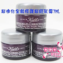 ψ蘭格爾美妝坊ψ全新KIEHL’S 契爾氏 超進化全能修護超級乳霜7ML~專櫃品~效期2025/10~隨貨附發票