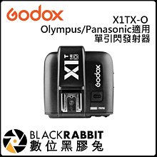數位黑膠兔【Godox 神牛 X1TX-O Olympus Panasonic 引閃發射器 閃光燈無線電TTL】 閃光燈